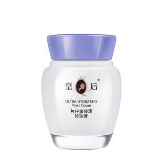 Pien Tze Huang Face Moisturizers & Creams Unisex