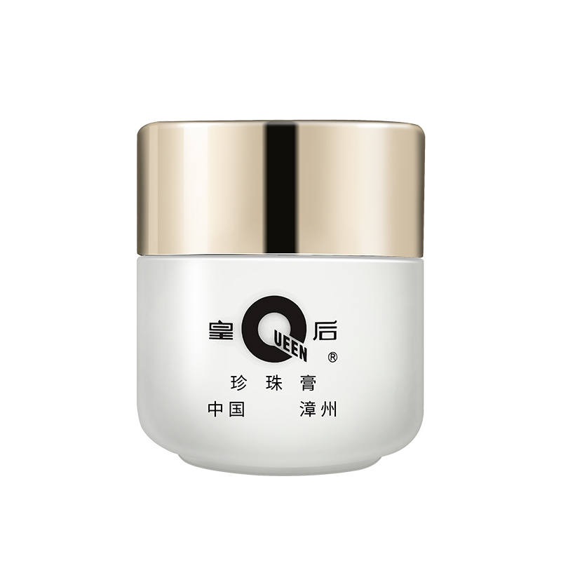 Pien Tze Huang Balm Brightening Dark Spot Lightening Hydrating Whitening Moisturizing Unisex Skin
