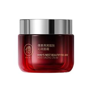RUYI Bird's Nest Radiant Skin Moisturizing Face Cream