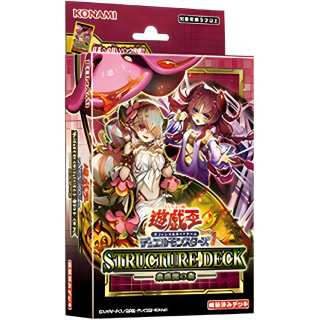 Yu-Gi-Oh! Yu Gi Oh! Yu Gi Oh! Battle Cards SD45 Insect Enchanted Forest, Pre Assembled Cards 1