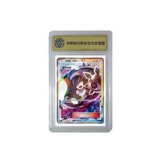 POKEMON Battle Party Combination, Reward Pack Rosami Nai Simplified Chinese CSMPiC 027 SR CCG Graded Cards 1 Pc