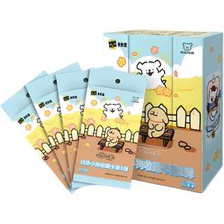 KAKAWOW GOLDPLAY Maltese Collectible Card Set 1 IP / Anime Cards 10 Pack/Box