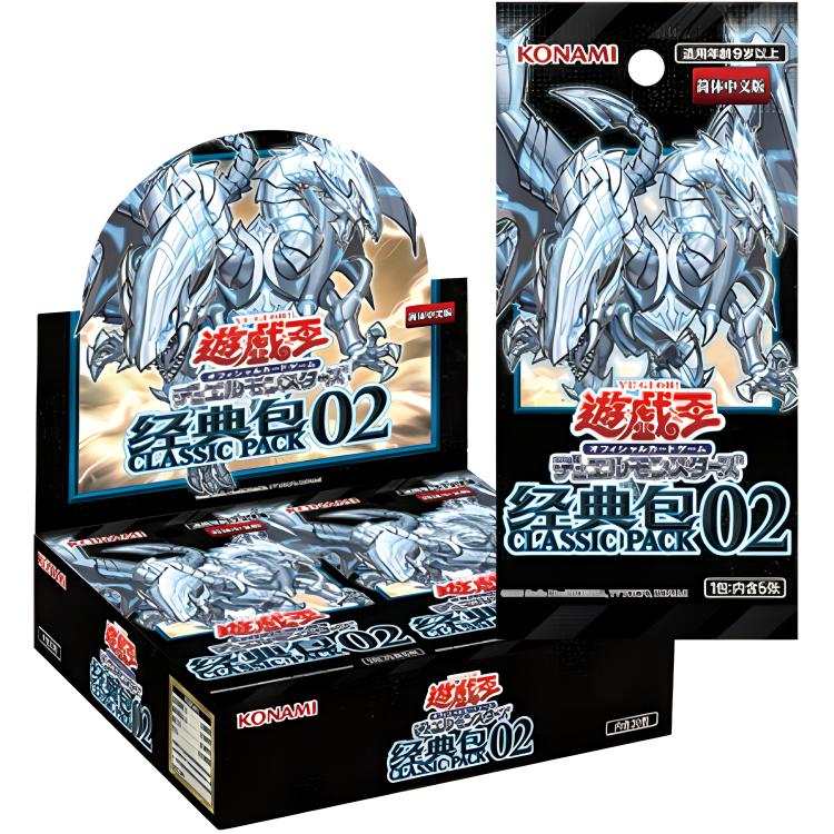 Yu-Gi-Oh! Yu Gi Oh! Yu Gi Oh! Characters Duel Monster, Classic Pack 02 Simplified Chinese Version Cards 6 Pc/Bag