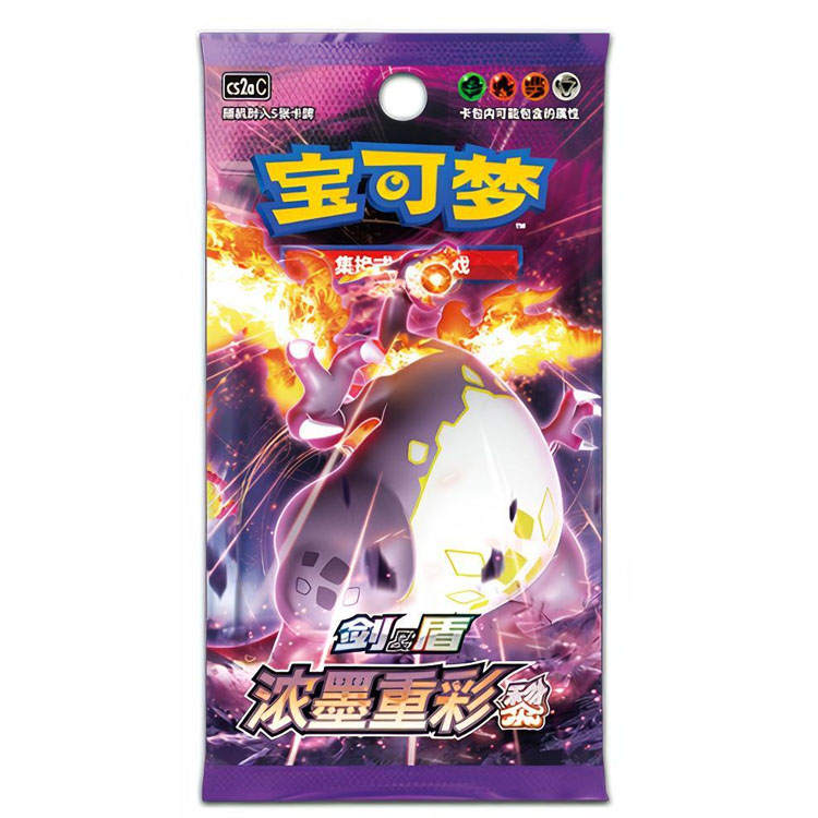 POKEMON Sword & Shield Rich Ink And Vivid Colors, Li Sniper Rowlet Simplified Chinese CA2aC 022 Battle Cards 1 Box