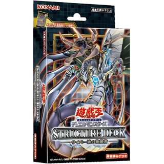 Yu-Gi-Oh! Yu Gi Oh! Yu Gi Oh! Battle Cards SD41, The Successor To The Electronic Flow Cards 1 Box Included