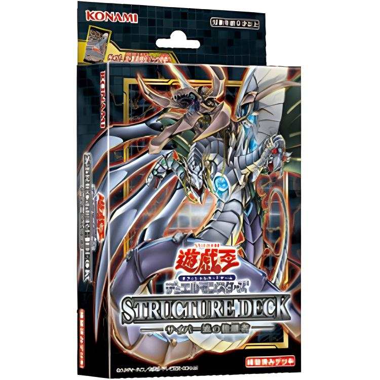 Yu-Gi-Oh! Yu Gi Oh! Yu Gi Oh! Battle Cards SD41, The Successor To The Electronic Flow Cards 1 Box Included