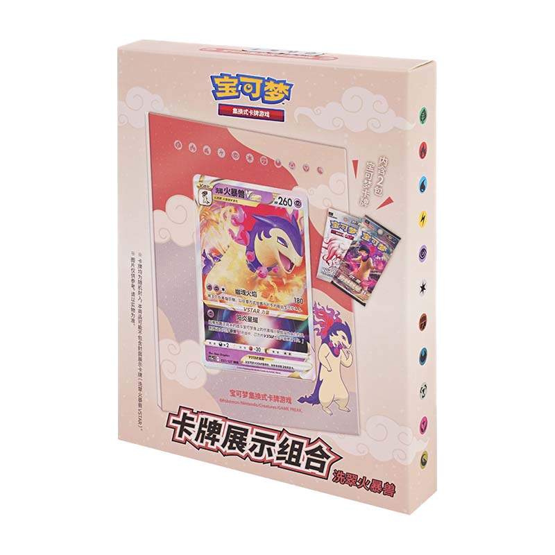 POKEMON Card Shown Combination, Washing Emerald Pyroar Simplified Chinese PKMZ SC134 Battle Cards Whole Box