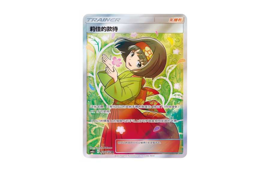 Pokemon Pokemon Battle Cards