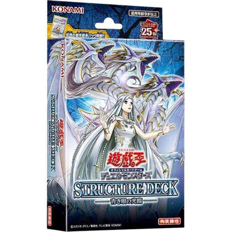 Yu-Gi-Oh! Yu Gi Oh! Official Card, Duel Monsters, Theme Deck, The Arrival Of The Blue Eyes Battle Cards Whole Box