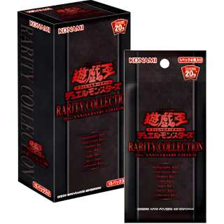 Yu-Gi-Oh! Yu Gi Oh! Yu Gi Oh! Battle Cards TRC Rare Collectible Bag, Yu Gi Oh! RC02 Cards 20th Anniversary White Gold Bag