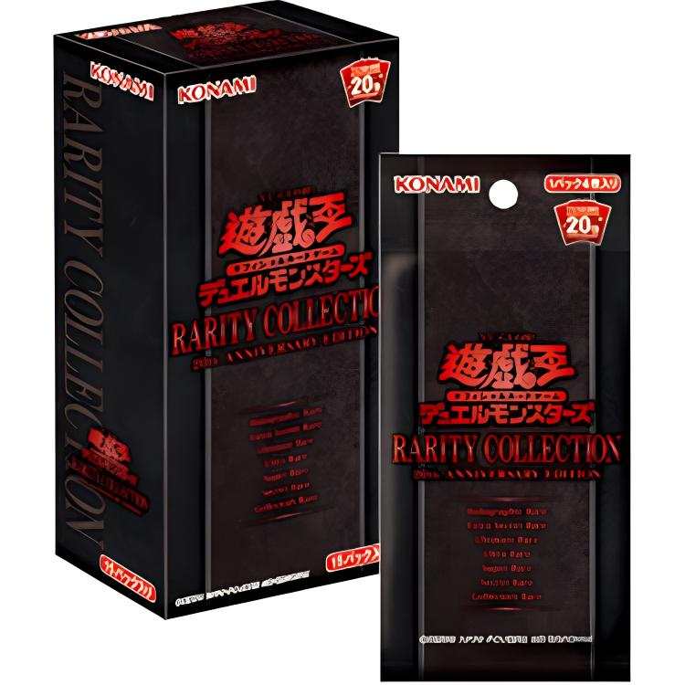 Yu-Gi-Oh! Yu Gi Oh! Yu Gi Oh! Battle Cards TRC Rare Collectible Bag, Yu Gi Oh! RC02 Cards 20th Anniversary White Gold Bag