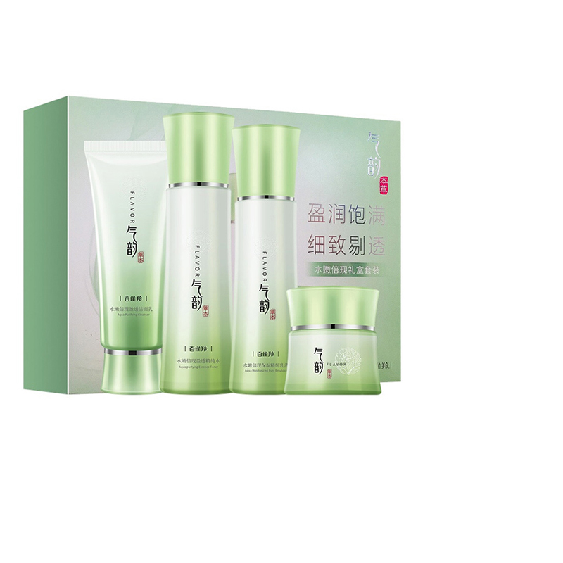 PECHOIN Radiant Moisture Box Skincare Sets Hydrating Refreshing Hydrating Cleaning 4 Piece Set