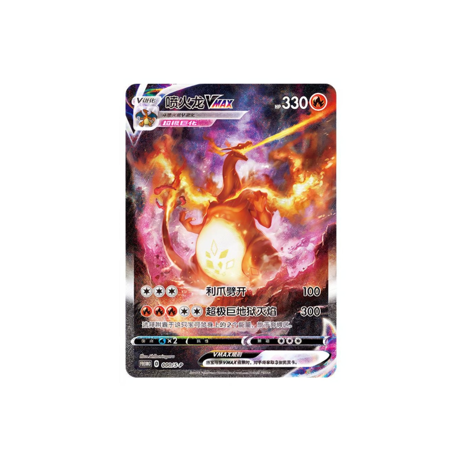 Pokemon Pokemon Battle Cards