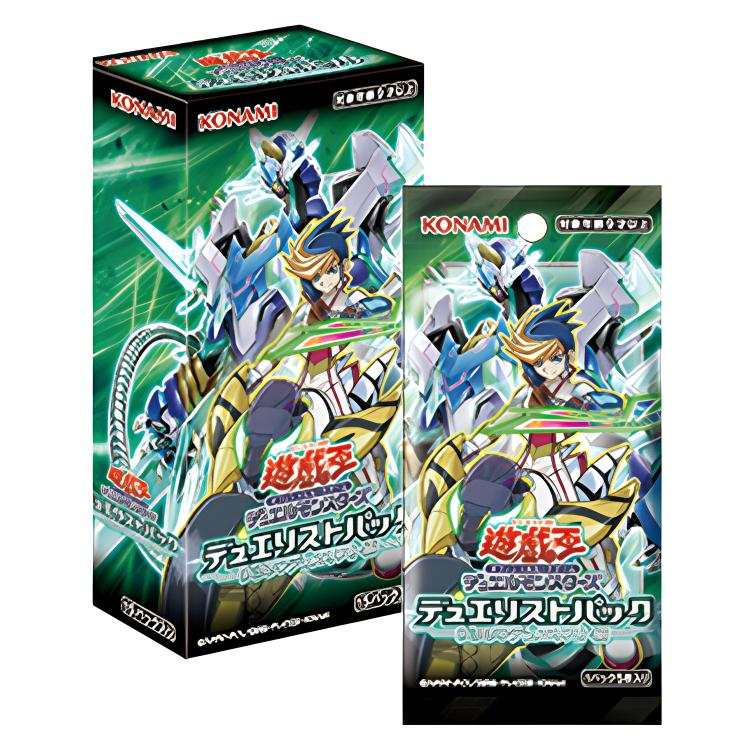 Yu-Gi-Oh! Yu Gi Oh! Yu Gi Oh! Characters DP25 Duelist Card Holder, The Chapter Of Wind Duelists Battle Cards 15 Sachets/box