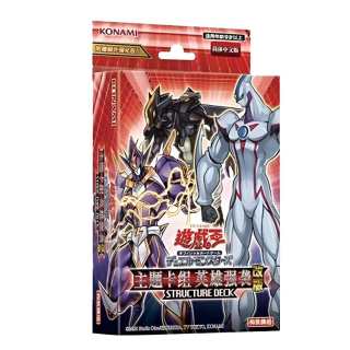 Yu-Gi-Oh! Yu Gi Oh! Yu Gi Oh! Characters SD27 Card Set, Hero Assault, Mask Hero, Pre Set, Revised Edition Battle Cards