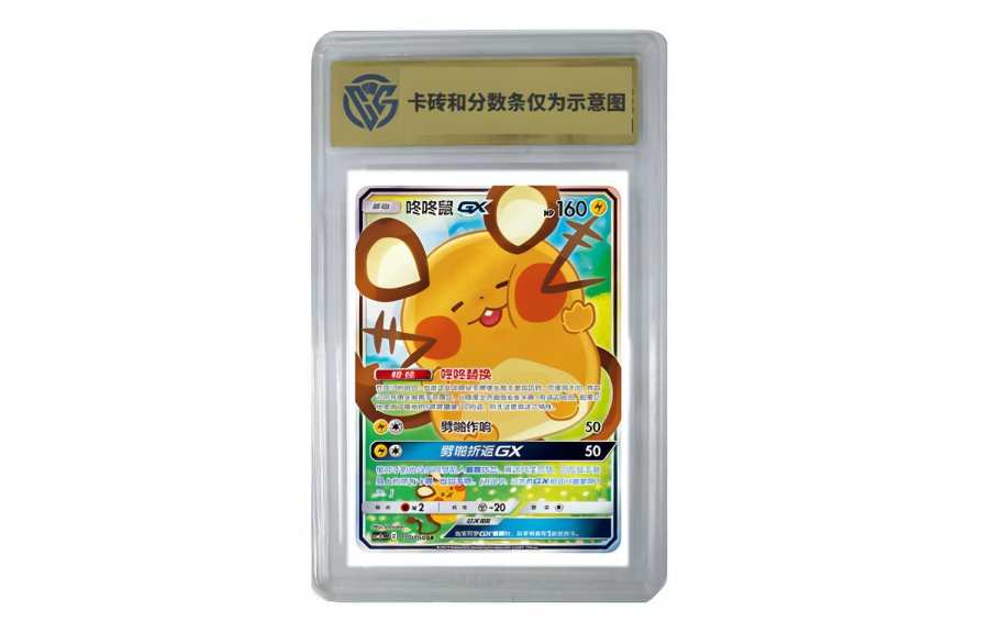 Pokemon Pokemon Graded Cards