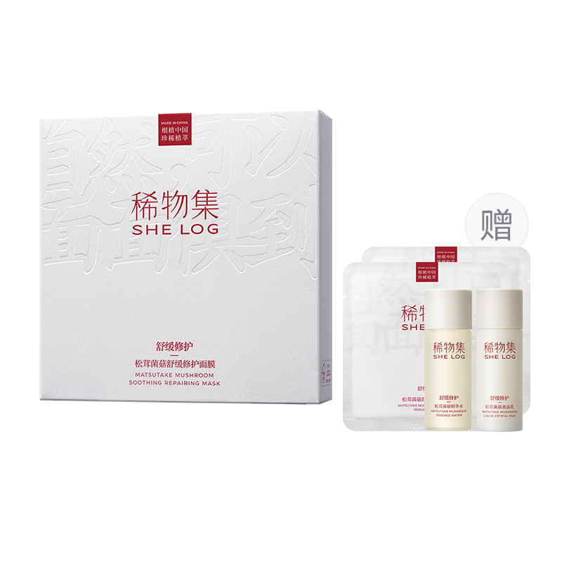 SHELOG Enoki Mushroom Soothing Facial Mask Hydrating After Sun Repair Moisturizing Sensitive Skin Patch Skincare