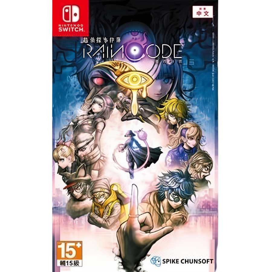 NINTENDO SWITCH NINTENDO SWITCH Super Detective Case Files, Mist And Rain Maze Game Software Game Card
