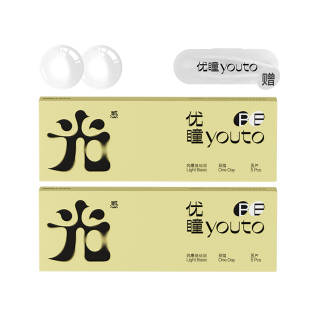 Youto Blue Light Blocking Contact Lenses Daily Disposable Throwaway Period Above 55% Moisture Content
