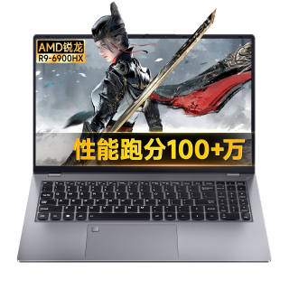 UIG Lightweight Laptops