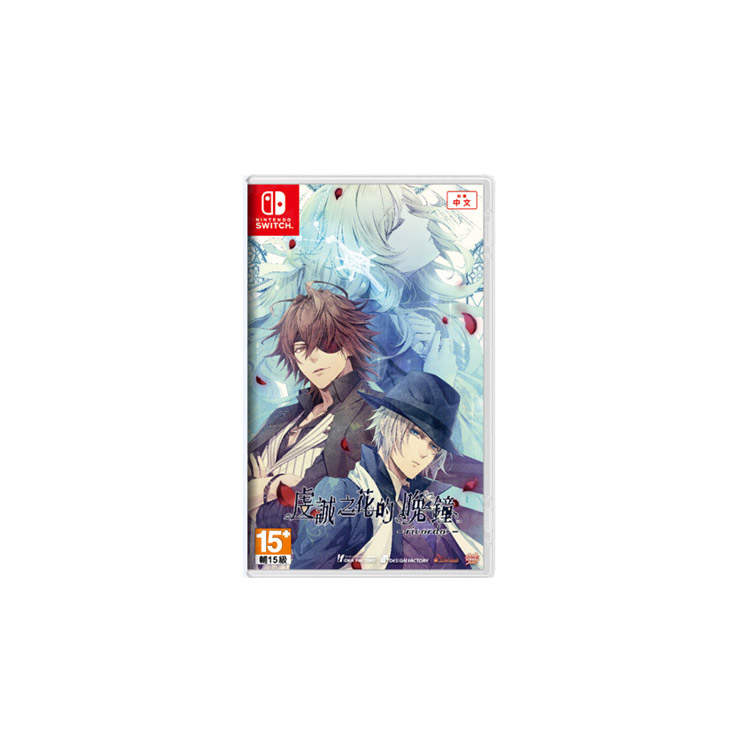 NINTENDO SWITCH NINTENDO SWITCH The Late Bell Of Devotion Ricordo Game Software Cassette