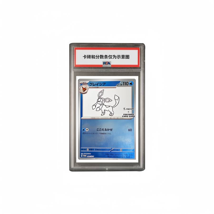 POKEMON SV PROMO Special Gift Card Ice Eevee Japanese SV P 069/SV P PSA Graded Cards 1 Pc