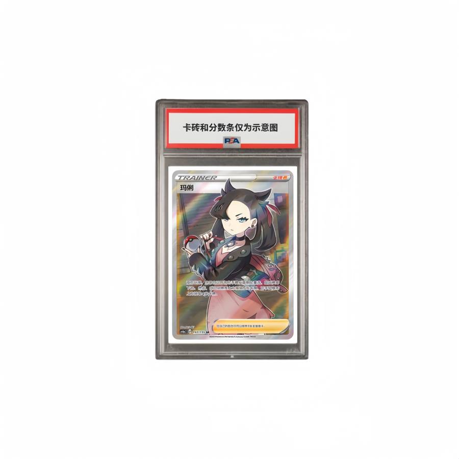 POKEMON Sword & Shield, Extreme Zhengfeng, Thunder Marly Simplified Chinese CS1aC 192 SR PSA Graded Cards 1 Pc