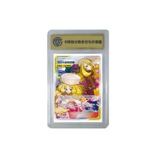 POKEMON Intertwined, Calling Sun & Moon, Bamboo Orchid & Audrey Simplified Chinese CSM2cC 182 SR CCG Graded Cards 1 Pc