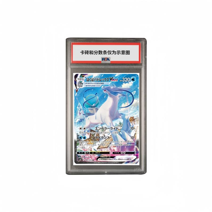 Pokemon Pokemon Graded Cards