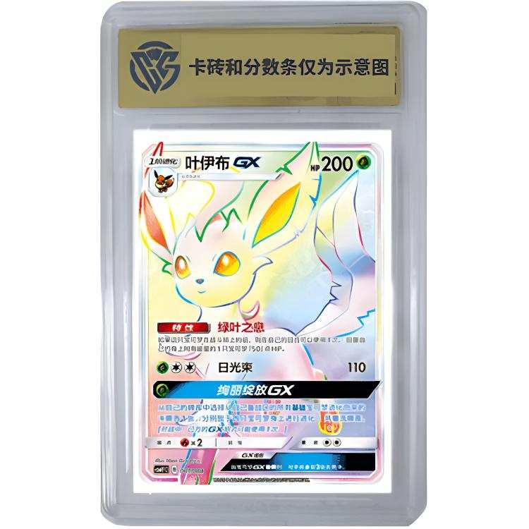 POKEMON Set Box Sun & Moon, Eevee GX CSMYC 001/008 CCG Pokémon Battle Cards Simplified Chinese CSMYC 001 CCG