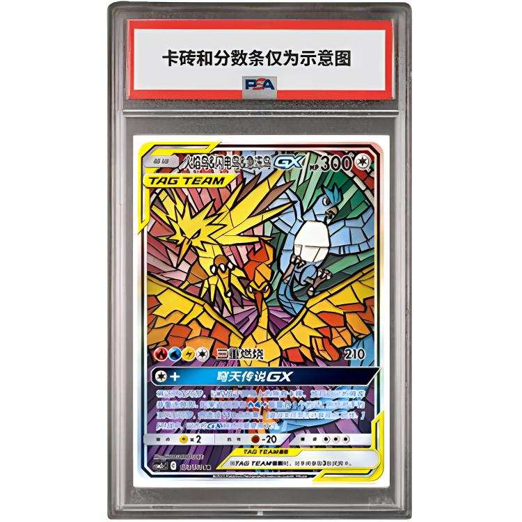 POKEMON Intertwined, Calling Flame Bird & Zapdos & Frostbird GX Simplified Chinese CSM2cC 173 SR PSA Graded Cards 1 Pc