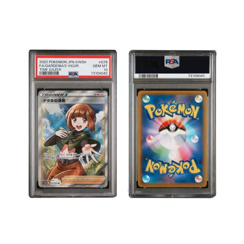 Pokemon POKEMON Japan Version, Sword & Shield, Time Observer, Seed Active S10D 078/067 SR PSA Pokémon Character Collection