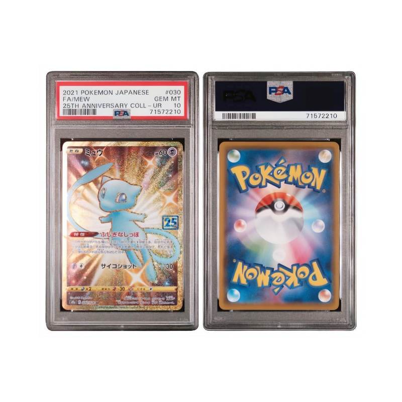 POKEMON Japan Version, Sword & Shield 25th Anniversary Collector's Edition, Dreamy S8a 030/028 UR PSA Graded Cards 1 Pc
