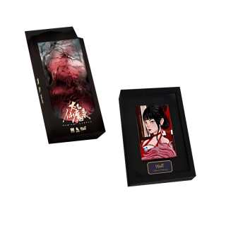 HIT CARD The Record Of Taoist Immortals And Demonic Sorcerers IP / Anime Cards Pc/Bag