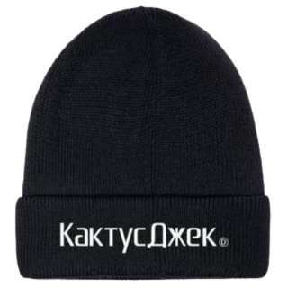 Travis Scott The Scotts Cj Logo Beanie