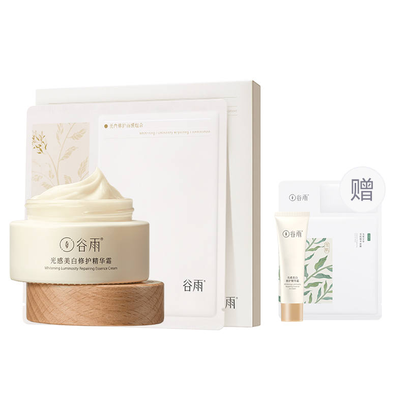 Grain Rain Mini Milk Can Milk Skins Facial Mask Face Cream Combination Skincare Sets Moisturizing And Hydrating