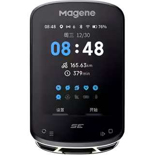 MAGENE Bicycle Speedometers & Accessories Cycling Accessories Outdoor Unisex 78x48x17.5mm