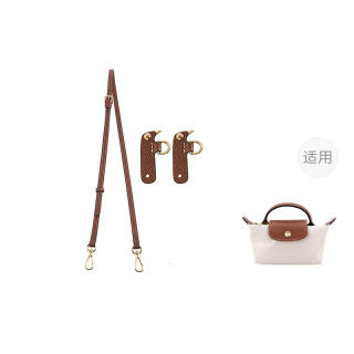 Jingxi Cow Leather Bag Straps Women's Multicolor