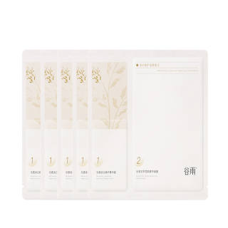 Grain Rain Glabridin Whitening Collection Sheet Masks Women's