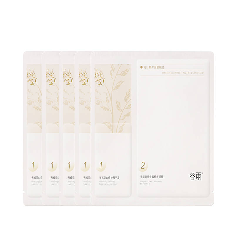 Grain Rain Glabridin Whitening Collection Sheet Masks Women's