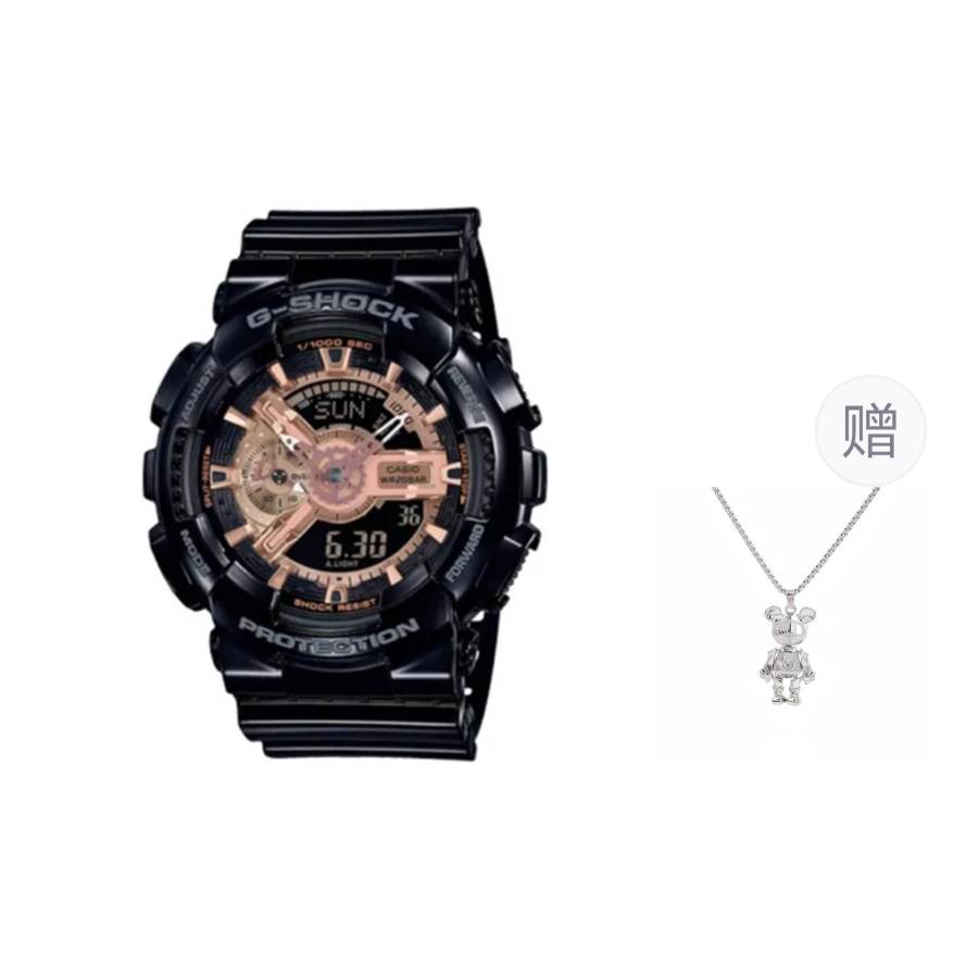 G-SHOCK G SHOCK YOUTH Collection 200m Waterproof Quartz Movement Resin Strap Watch Unisex Black Dial