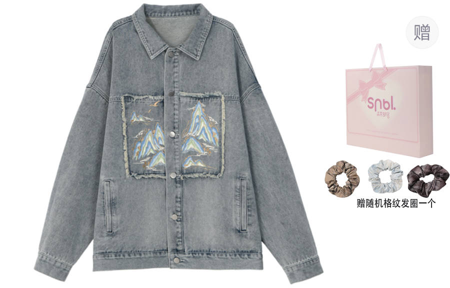 SNBL SNBL Denim Jackets Women's Square Collar Moderate Other