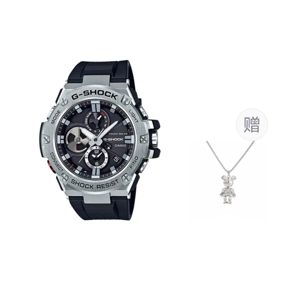 G-SHOCK G SHOCK Solar Movement Resin Strap Watch Unisex Black Dial