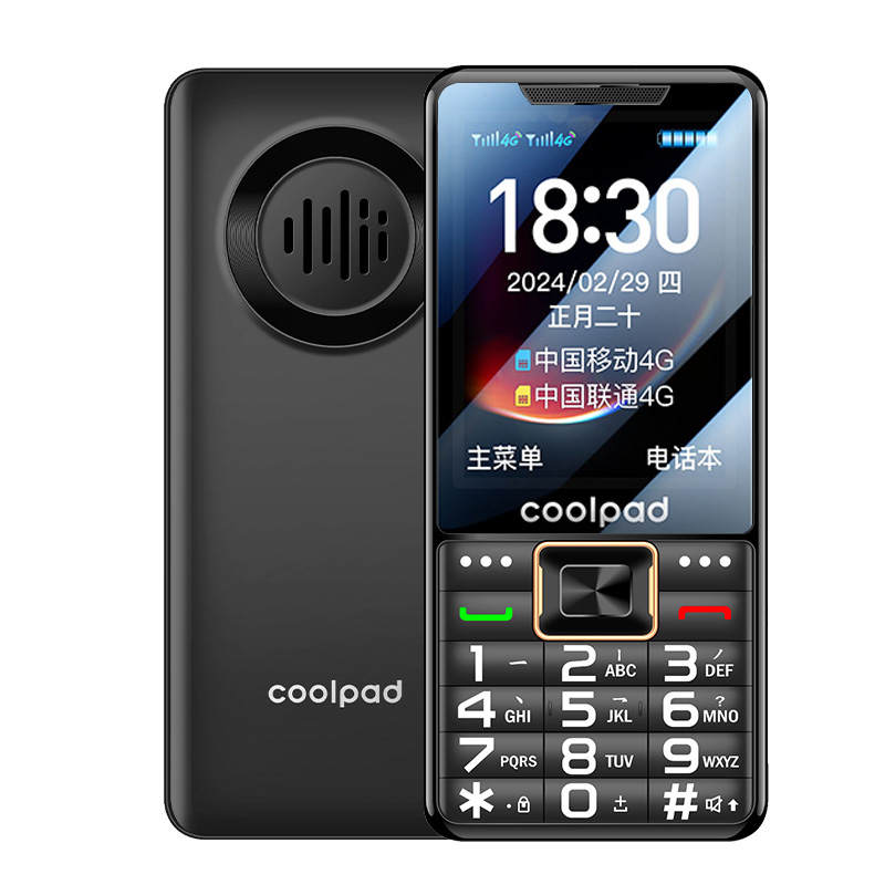 KUPAI P50 All Net 4G Senior Cell Phone