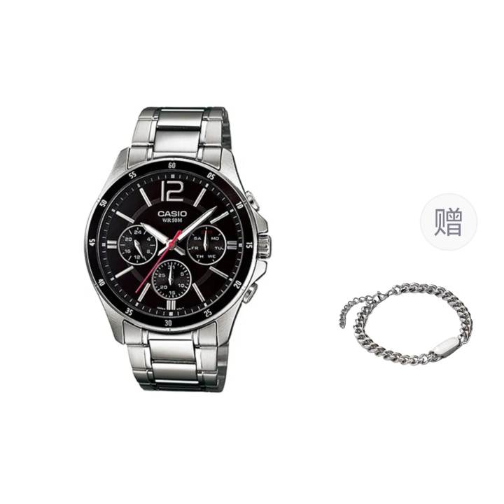 CASIO CASIO Men Black Watch