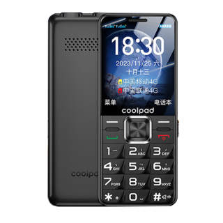 KUPAI K50 All Net 4G Senior Cell Phone