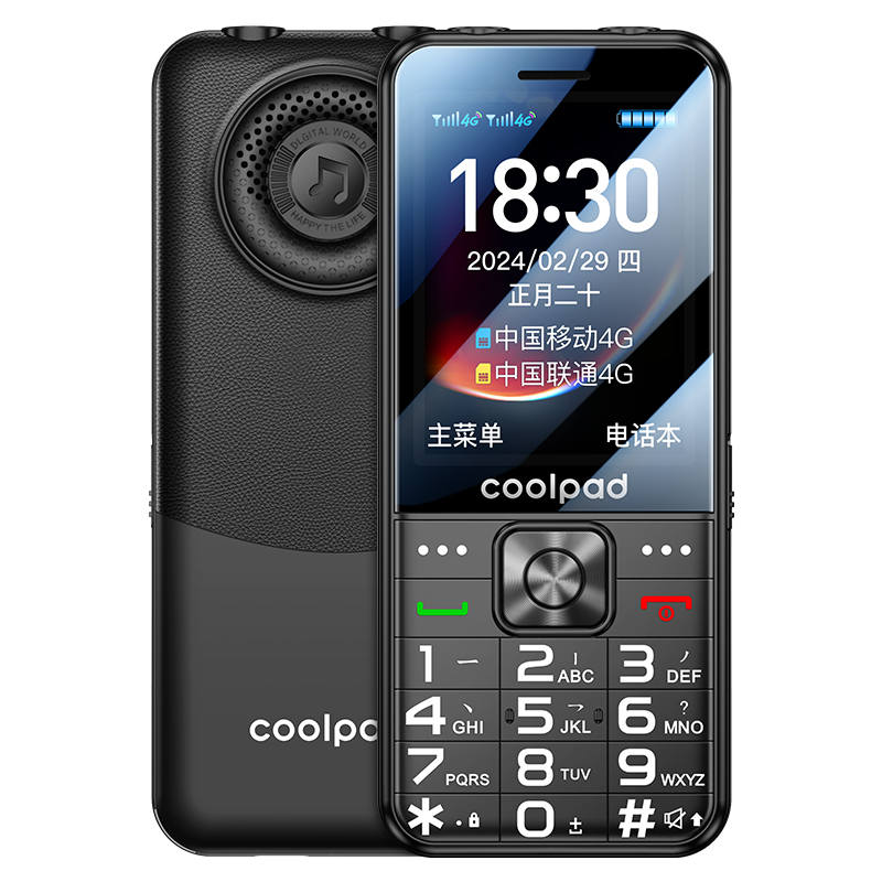 KUPAI K70 Senior Cell Phone 4G All Net