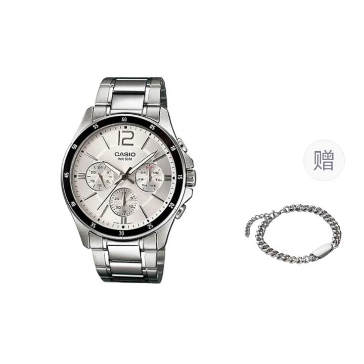CASIO CASIO Men White Watch