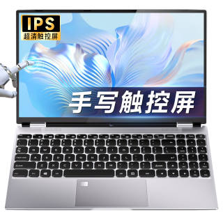 SUXI Lightweight Laptops