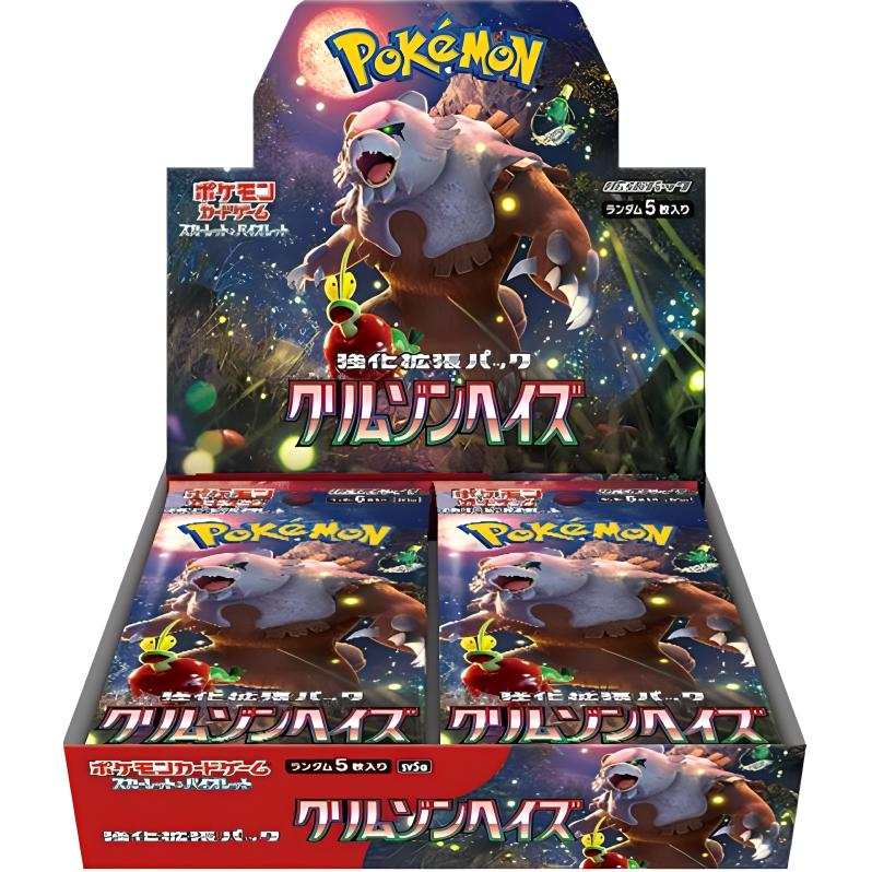 Pokemon Pokémon Scarlet & Violet Crimson Haze Enhanced Expansion Pack Box Japanese 8x Lot